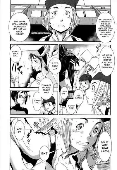 Shitei Koukan | Fucking Sisters In Succession