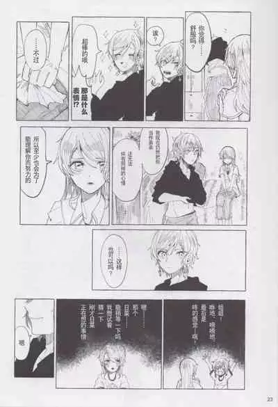 もしも