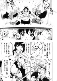 [Studio Wallaby (Nagisa Minami)] Zero no Sannin (Zero no Tsukaima)