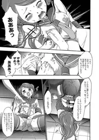 [Kouzuki Rio] Imouto Saimin Choukyou Manual Ch. 1-7