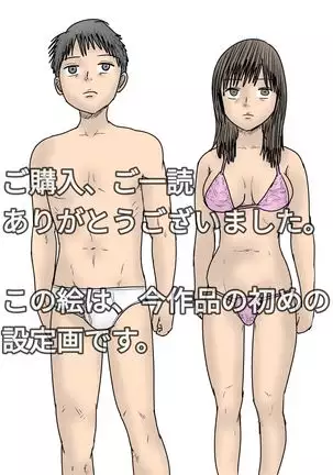 Boyfriend and girlfriend simultaneous cuckold game