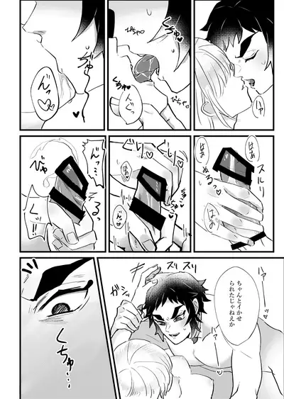 [Hai] [Sairoku]