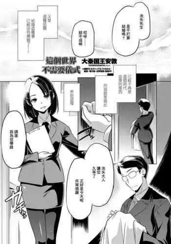 みつみねとゆうこくの本