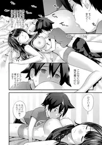 Kasuga No Shimai