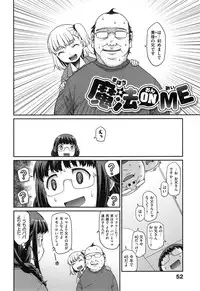 [Hisakawa Tinn] Girl's Domination