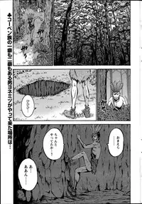 Action Pizazz DX 2014-10