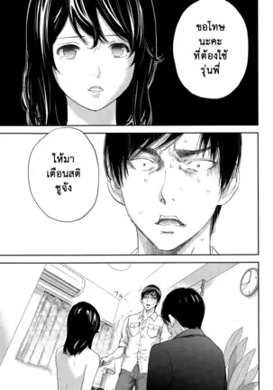 Netoraserare Vol.1-3