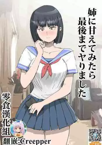 我慢するべからず。