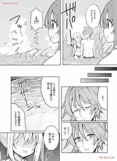 Dengeki Moeoh 2024-04