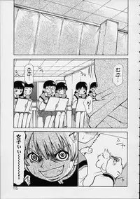 [Dorei Jackie] Boku no Tenshi ga Iru Nichijou