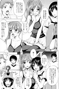 [Yajima Index] Siscon