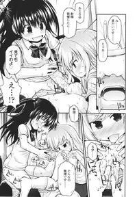 Girls forM Vol. 01