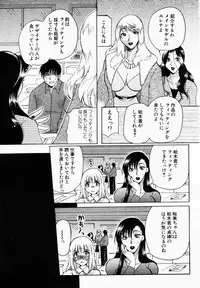 ANGEL Club 2003-01