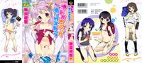[mdo-h] Otome Magic Orchestra