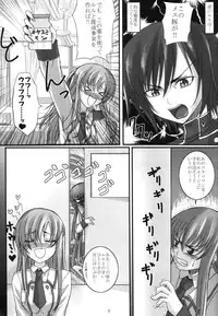 [Yorimichi (Arsenal)] SCC x MR (Code Geass)