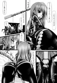[Mousou Bijutsubu (Sho-yan)] Lover x Rubber Girl [Digital]