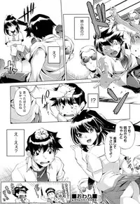 COMIC Aun 2012-07
