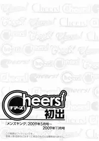 [Charlie Nishinaka] Cheers! 8 [English] [SaHa]