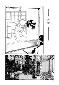 [Kuma-san] Missa
