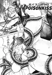 [Magaki Ryohta] RABBIT STATE