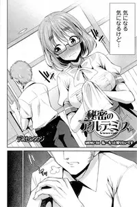 Action Pizazz 2015-05