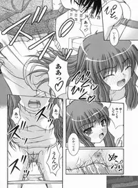 [Satomi Hidefumi] H yori Hazukashii Koto