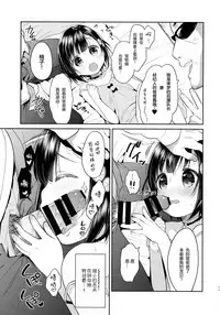 (C91) [Oasis+ (Usashiro Mani)] Dokumo Lime CASE FILE [Chinese] [绅士仓库汉化]