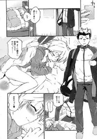 COMIC RiN 2008-02