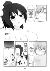 (CT15) [7cm (nase)] Shinbun Shoujo (Touhou Project) [English] [EHCove]