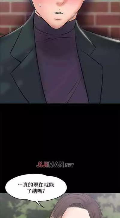 【周日连载】教授，你还等什么?（作者：madstart&耀安） 第1~21话