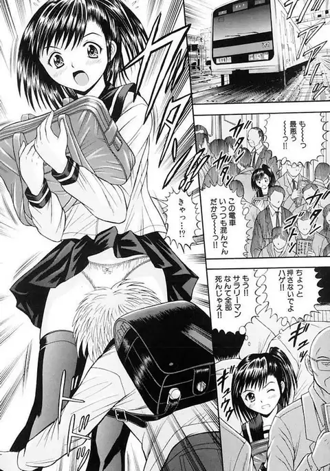 Choukageki Ou-sama Game