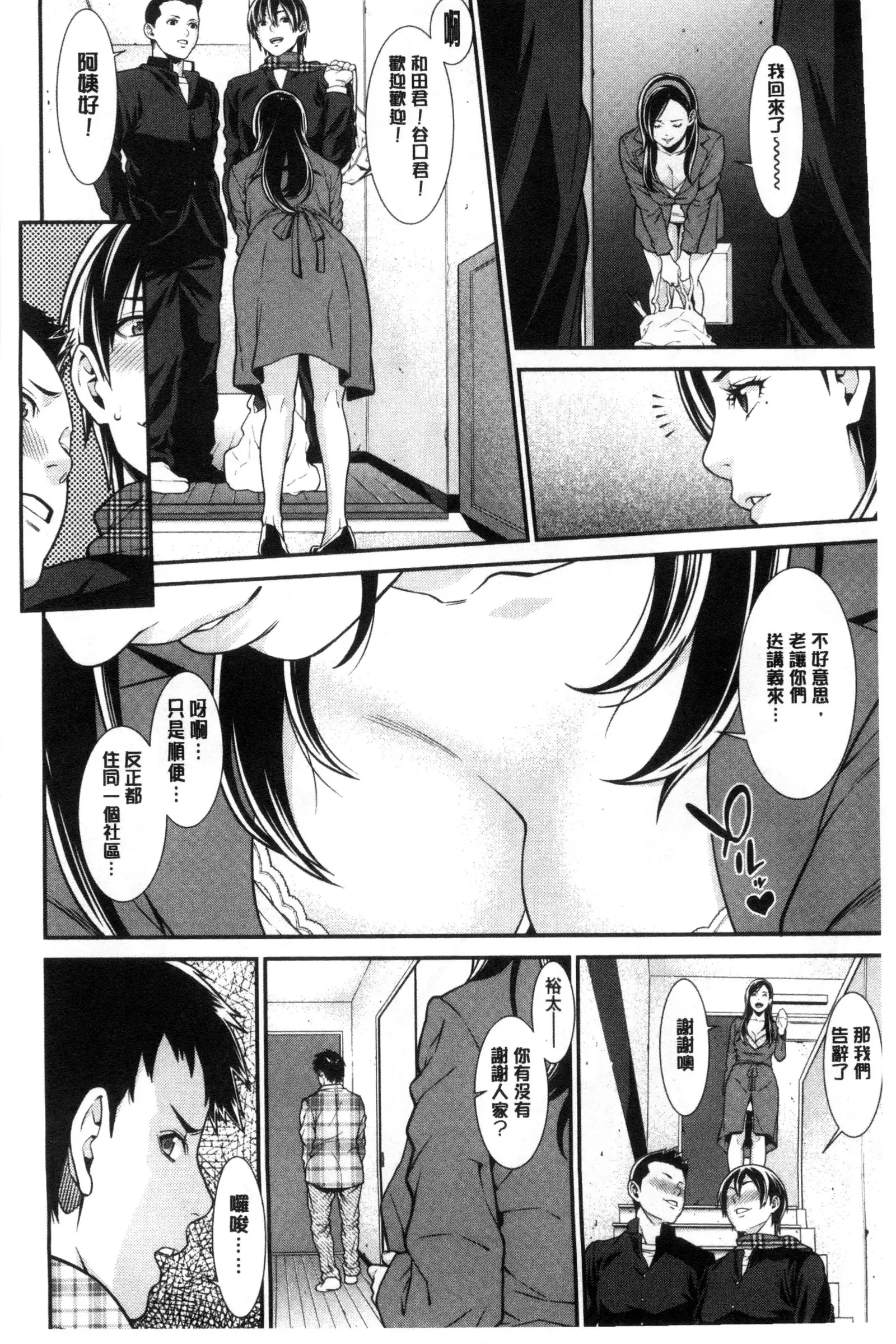 Ao no Yokubou