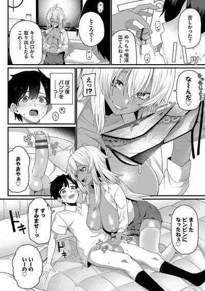 Zakoiko