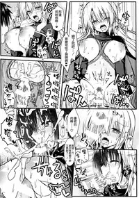 (C91) [trueblue (annie)] Cos Shite Shiyo! Ane [Chinese] [空気系☆漢化]