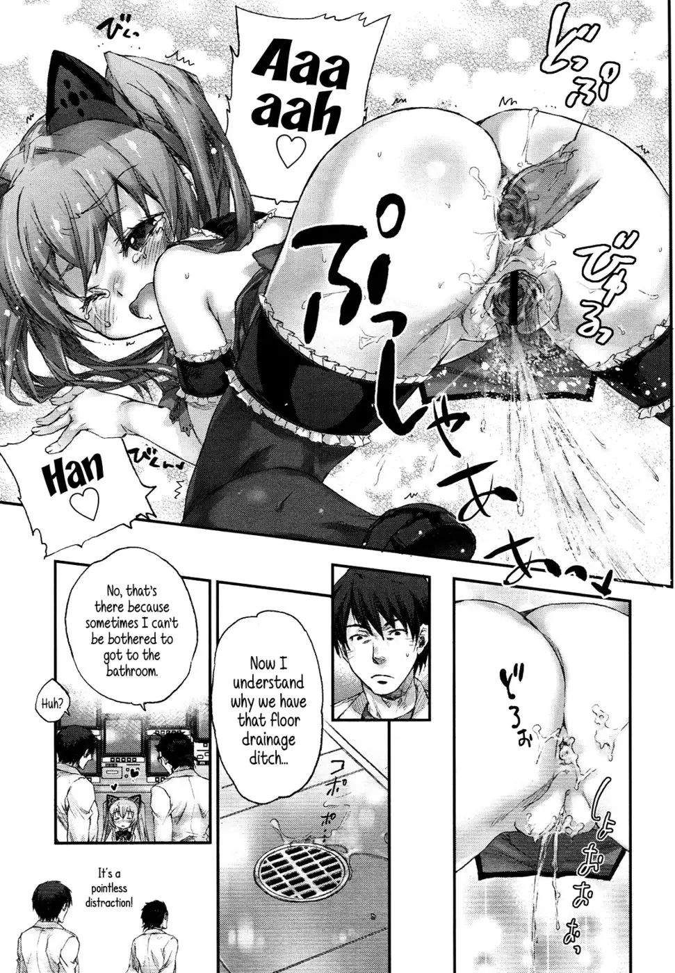 Little Girl Shaped Urinating Android C.C.