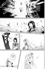 [SS-BRAIN] Nightmare Princess [Digital]