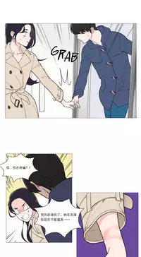 [The Jinshan] Sadistic Beauty | 虐美人 Ch.1-46[Chinese] [17+沒有漢化]