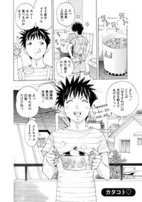 [Nohara Hiromi] file 0 (Love) [Digital]