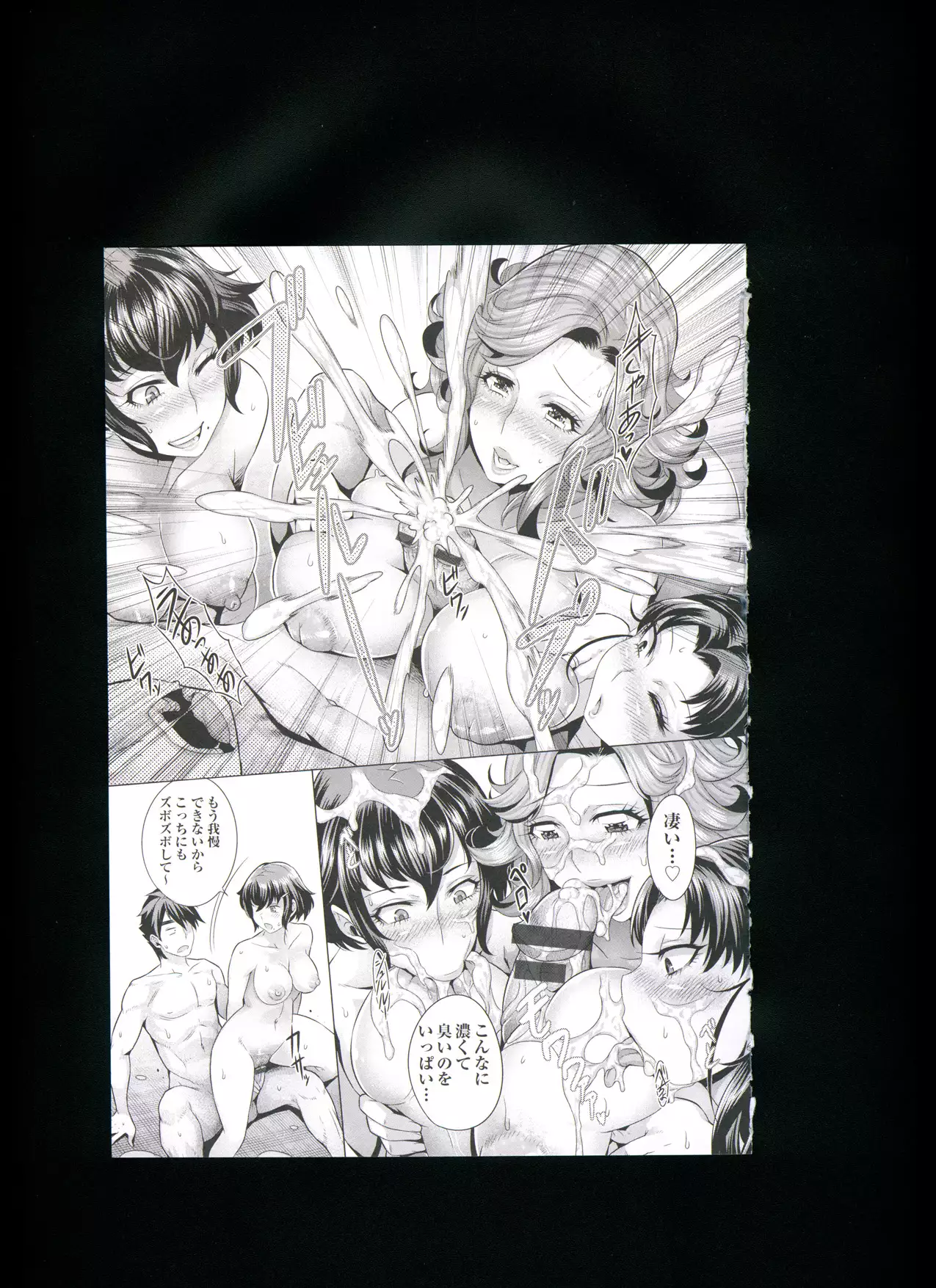 Chijou no Kiwami + Toranoana Gentei Illustration Card