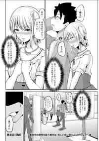 Action Pizazz DX 2018-02 [Digital]
