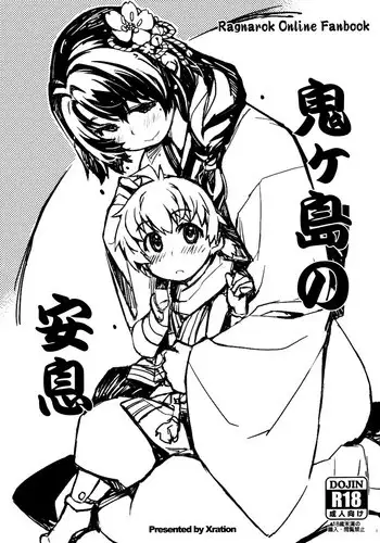 (C89) [Xration (mil)] Kanraku! Onigashima (Ragnarok Online) [Sample]