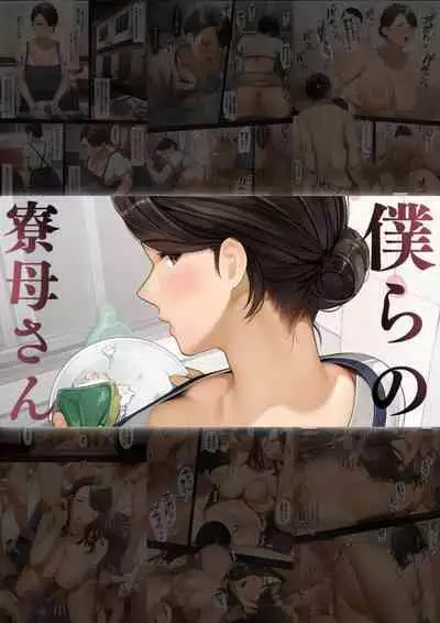 Sakura no Tomoru Hi e