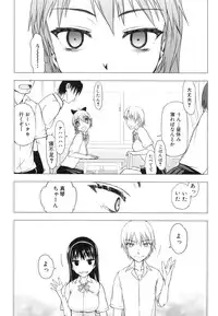 [Satou Toshio] Watashi datte hisshi de iku no gaman shitandayo...