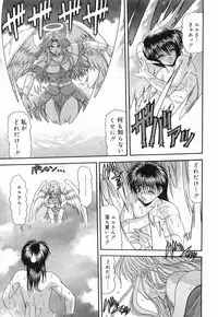 [BLUE BLOOD] Heaven or HELL Vol. 2