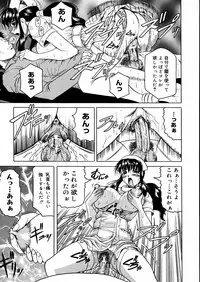 [Jamming] Shuuchi Byoutou