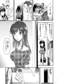 [Yuzuki N Dash] Another World [Decensored]