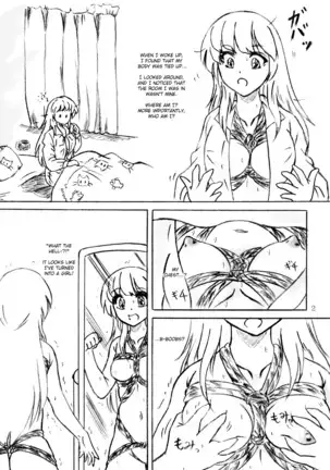 Ikenie Miko