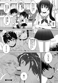 [Anthology] Otokonoko HEAVEN Vol. 40 [Digital]