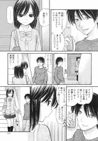 [Tanaka-Ex] Anipyu! - Brother's Samen