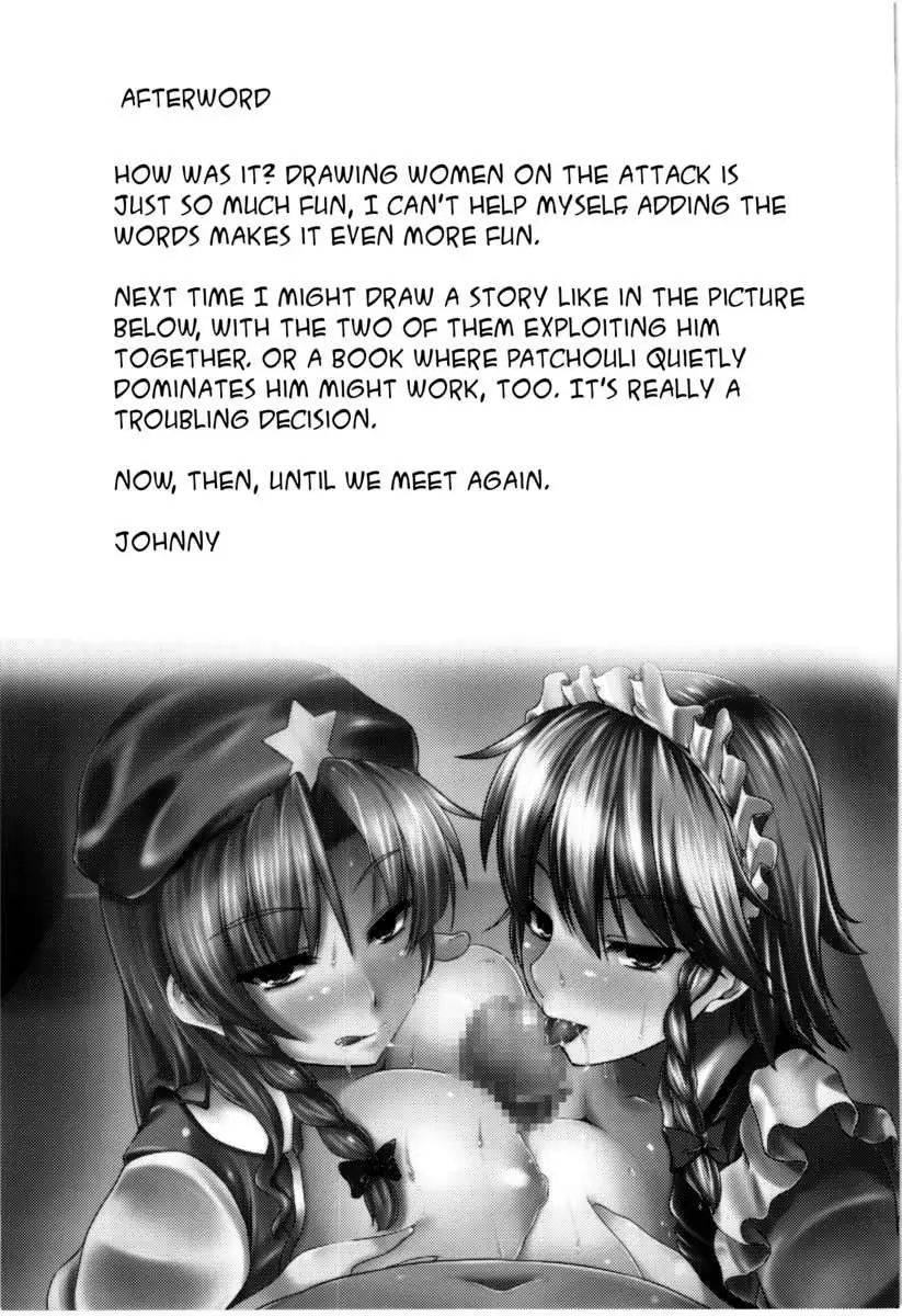 The Maid Lady Is Exploiting Me